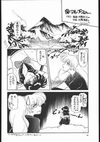 [Studio SKB (Various)] Gekkou 3 (Bishoujo Senshi Sailor Moon)