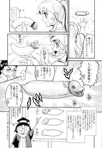 COMIC Tenma 2010-12