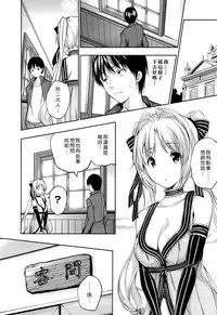 [tosh] ハーレムタイム [無修正][沒蛋蛋漢化&junykyon修圖][單行本]