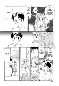 [Suehirogari] Exhibition Ch. 1-2 - Stone Flower [English] [Munyu]