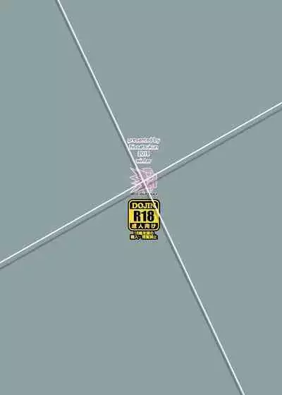 Mujineki - Unmanned station | 無人車站 I