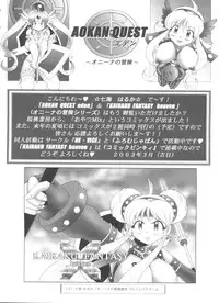 [Anthology] Rabukore - Lovely Collection Vol. 4 (Various)