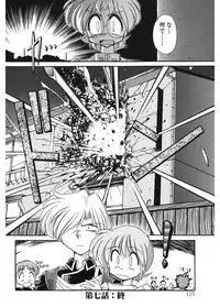 [J.sairo] JACK UP featuring Tokugawa Gentoku [Digital]