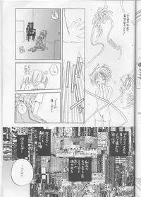 (C55) [Digital Lover (Nakajima Yuka)] Seifuku Ou 3 (To Heart)