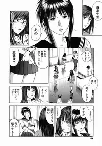 [Hiraoka Ryuichi] Dorei Jokyoushi Mashou no Curriculum