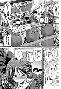 [Marui Maru] Ran-Drop! + Melonbooks leaflet