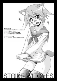 [FruitsJam (Mikagami Sou)] Muryou Haifu 2008 SUMMER (Various) [Digital]