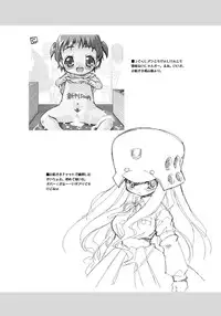 (C67) [BBB-Extra (Chuushin Kuranosuke)] Dekkoko Unbalance (Kujibiki Unbalance)