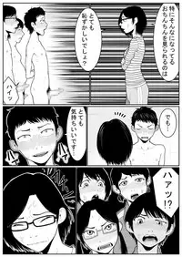 [Nukesaku] Battle of Large public bath