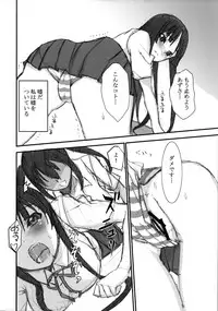 (C78) [N Shiki (Nagy)] Peropero Azunyan (K-ON!)