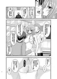 [valssu (Charu)] Roshutsu Shoujo Yuugi Kan Soushuuhen Akira [Chinese] [流星汉化] [Digital]