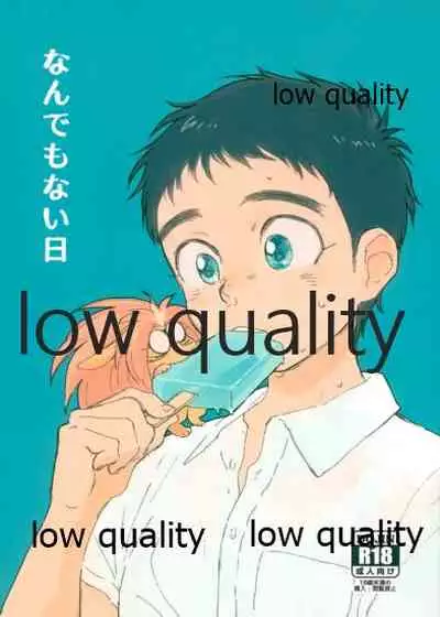 (C92) [Oikaze (Kitayama)] Nandemonai Hi (Ushio to Tora)