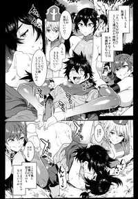 (C95) [Alice no Takarabako (Mizuryu Kei)] Seiyoku ni Shoujiki Sugiru Shota Yuusha