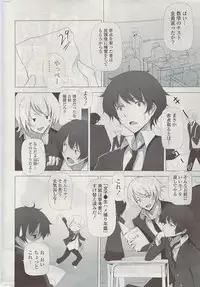 COMIC Potpourri Club 2009-06