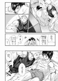 H- Htakamiya - [H. Situation] Shota Barre by Rooty