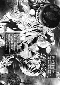 (C80) [Yuugai Tosho Kikaku (Tanaka Naburu)] Goumon-kan Chuuni hen (Steins;Gate)