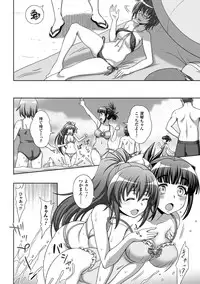 (成年コミック) [chaccu, TinkerBell] 淫妖蟲蝕 ～凌触島退魔録～ 孕ミ堕チル少女達 [DL版]