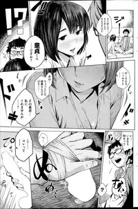 COMIC HOTMILK 2015-11