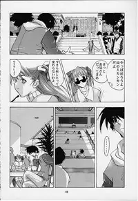 [Studio Wallaby (Various)] Vitamin-B8 (White Album)