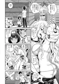 [Yahiro Pochi] Man♡Piku [Digital]