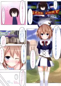 (C92) [Yumemiru Shiro (Haru)] Online de Next na Koibito (Hyperdimension Neptunia)