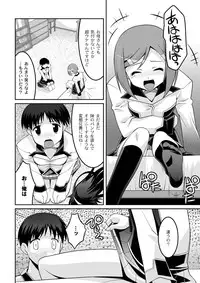 Moog Comics PLUM DX 03 [Digital]