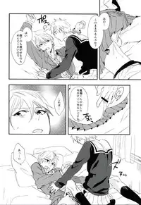 [udon2soba (Tenpura Tamao)] Fastener Agete Kudasaranai? (Kuroko no Basuke)