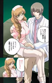 [Mink] [Full Color Seijin Han] Yakin Byoutou・Ni