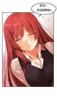 [Mx2J] Hahri's Lumpy Boardhouse Ch. 1~13【委員長個人漢化】（持續更新）