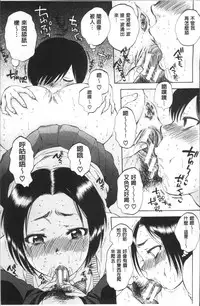 [Sabusuka] AIR-H! [Chinese]