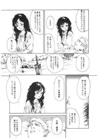 [Anthology] LQ -Little Queen- Vol. 24 [Digital]