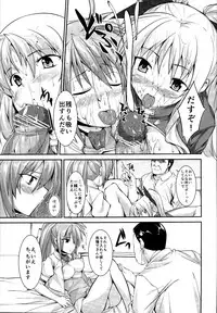 (C95) [STUDIO HUAN (Raidon)] NanoFei Soushuuhen (Mahou Shoujo Lyrical Nanoha)