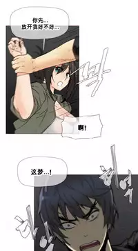 HouseHold Affairs 【卞赤鲤个人汉化】1~32话（持续更新中）