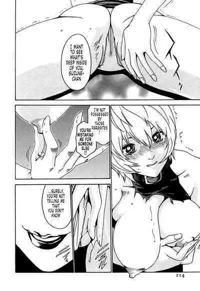 Kisei Juui Suzune | Parasite Doctor Suzune 1