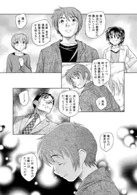 [Unno Hotaru] Alice no futatsu no kao Ge [Digital]