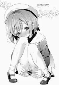 (C87) [Cocoa Holic (Yuizaki Kazuya)] Kajiritate No Ringo (Denkigai no Honya-san)