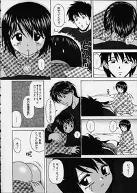 [Fuuga] Miwaku no Tobira - Door of Fascination -