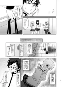 [Kaze no Gotoku! (Fubuki Poni, Fujutsushi)] Affection (Puella Magi Madoka Magika) [Digital]