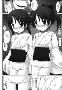 [Anthology] COMIC Shoujo Shiki Natsu 2011 [Digital]