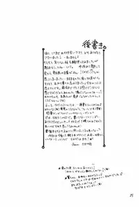 Drowning (Ranma 1/2)