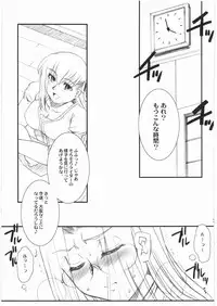 (C74) [H.B (B-RIVER)] Rider-san no Baito-teki Nichijou Chuuhen (Fate/stay night)
