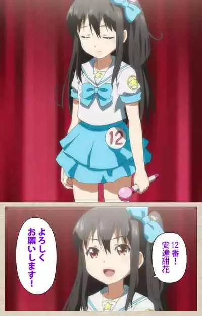 Shoujo Ramune Kanzenban