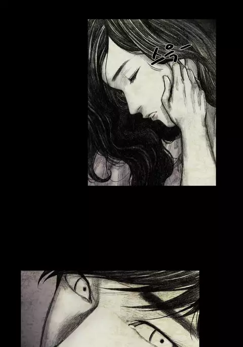 House of Dolls Ch.0-12