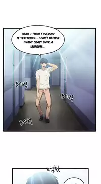 Seductive Uniform Ch. 1-21 [English]