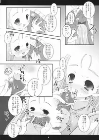 (C70) [Yokohama Lemonade (Sarasa)] H@PPENiNG CHINA (THE iDOLM@STER)