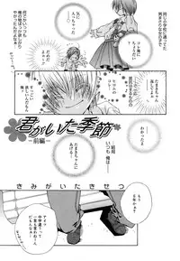 [Ishida Masaharu, Hamada Kinnosuke] Baby, I LOVE YOU. [Digital]