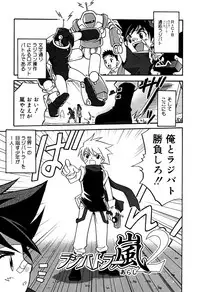 [Kyouichirou] Hime Warabe