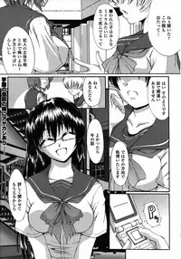 Comic Unreal 2006-12 Vol. 4