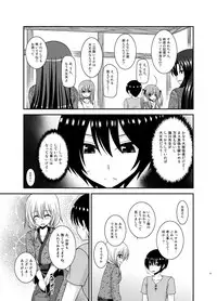 [valssu (Charu)] Roshutsu Shoujo Nikki 22 Satsume [Digital]