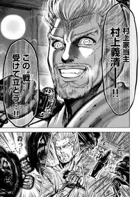 [Ohsugi Yukihiro] Aruki Miko Kyuubi Ni [Digital]